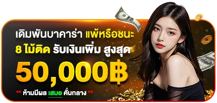 ทางเข้า tokyo888