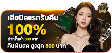 ทางเข้า tokyo888