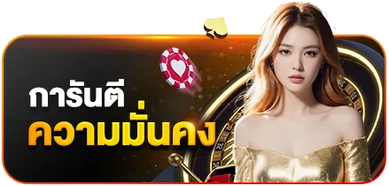 ทางเข้า tokyo888
